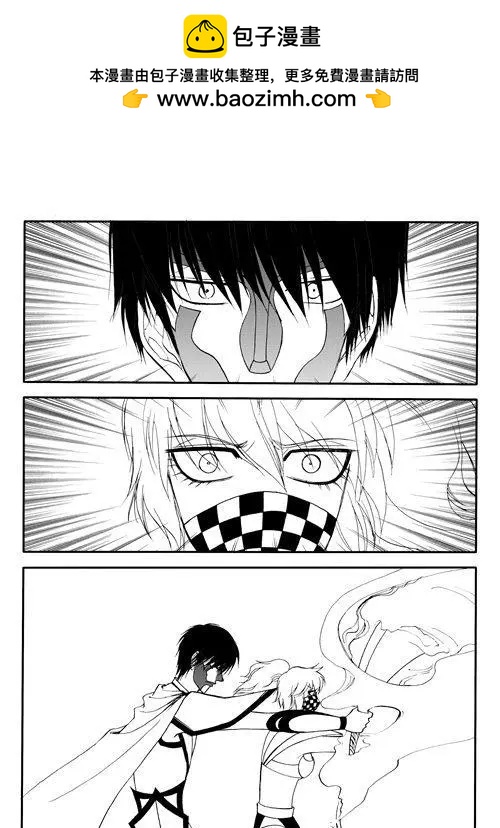 色-COLOUR - 第171回 反噬 - 2