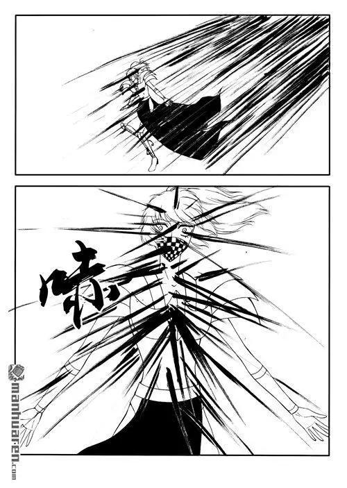 色-COLOUR - 第171回 反噬 - 1