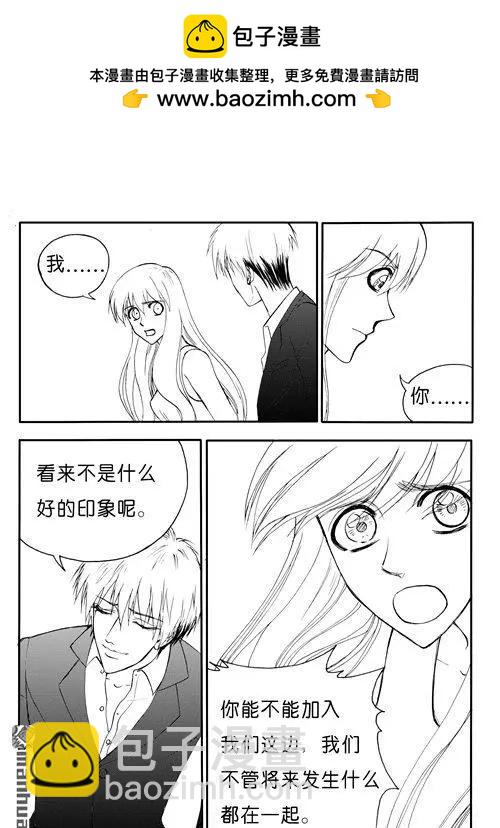 色-COLOUR - 第175回 天下沒有不散的宴席 - 1