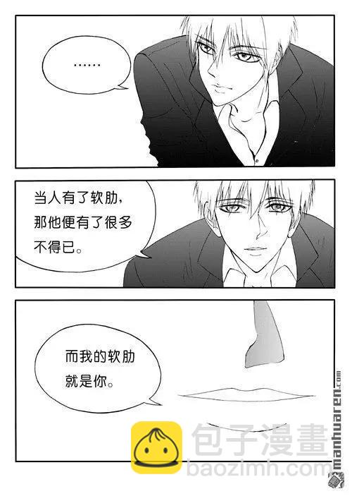 色-COLOUR - 第175回 天下沒有不散的宴席 - 2