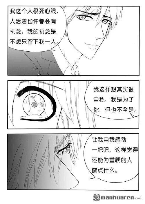 色-COLOUR - 第175回 天下沒有不散的宴席 - 1