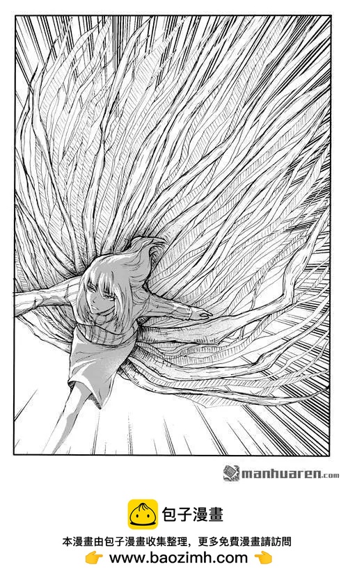 色-COLOUR - 第177回 叛變的胡文生 - 4
