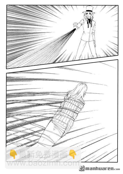 色-COLOUR - 第177回 叛變的胡文生 - 3