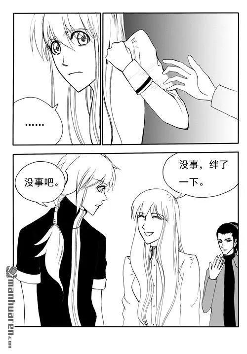 色-COLOUR - 第183回 種子 - 1
