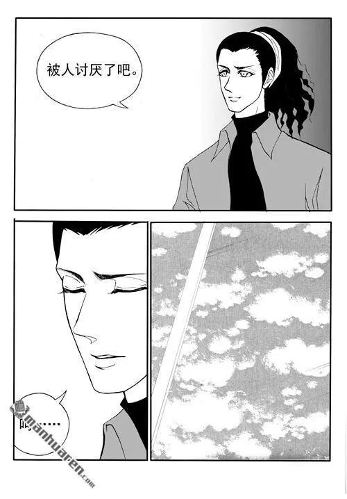 色-COLOUR - 第183回 種子 - 2