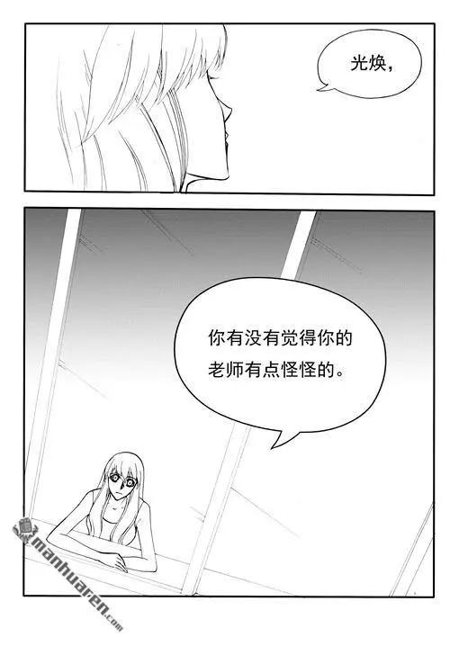 色-COLOUR - 第183回 種子 - 1