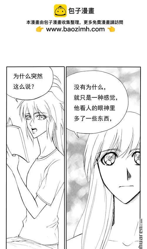 色-COLOUR - 第183回 種子 - 2