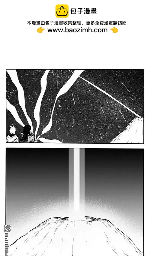 第185回 天地交汇之处-第185话