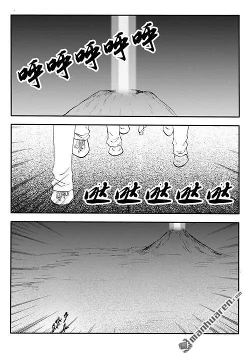 第185回 天地交汇之处-第185话