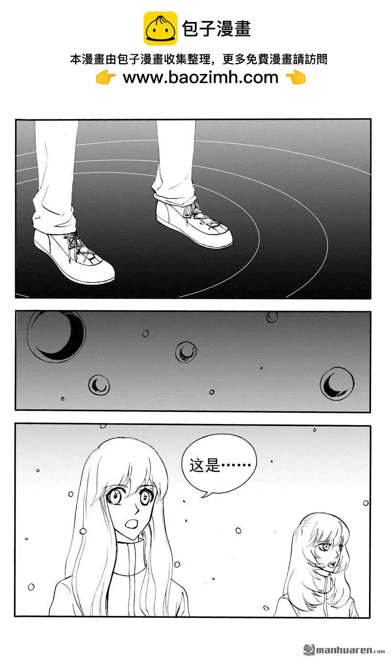 第188回 只能是我-第187话