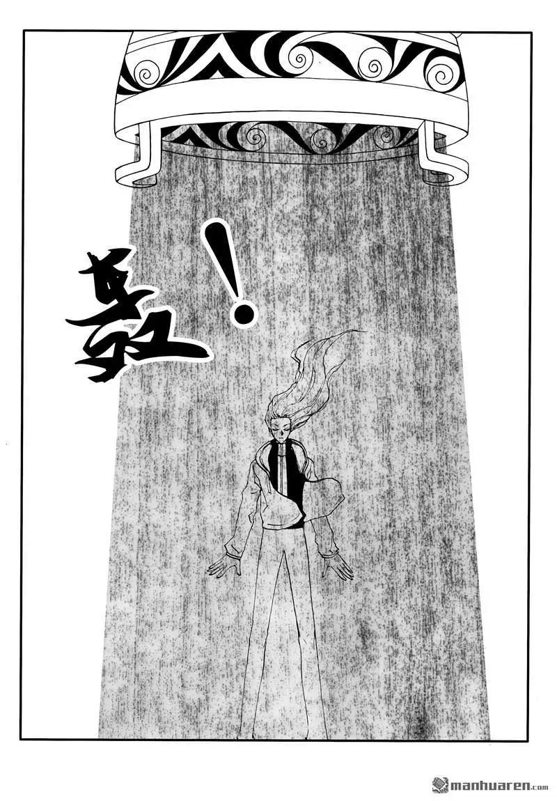 第188回 只能是我-第187话