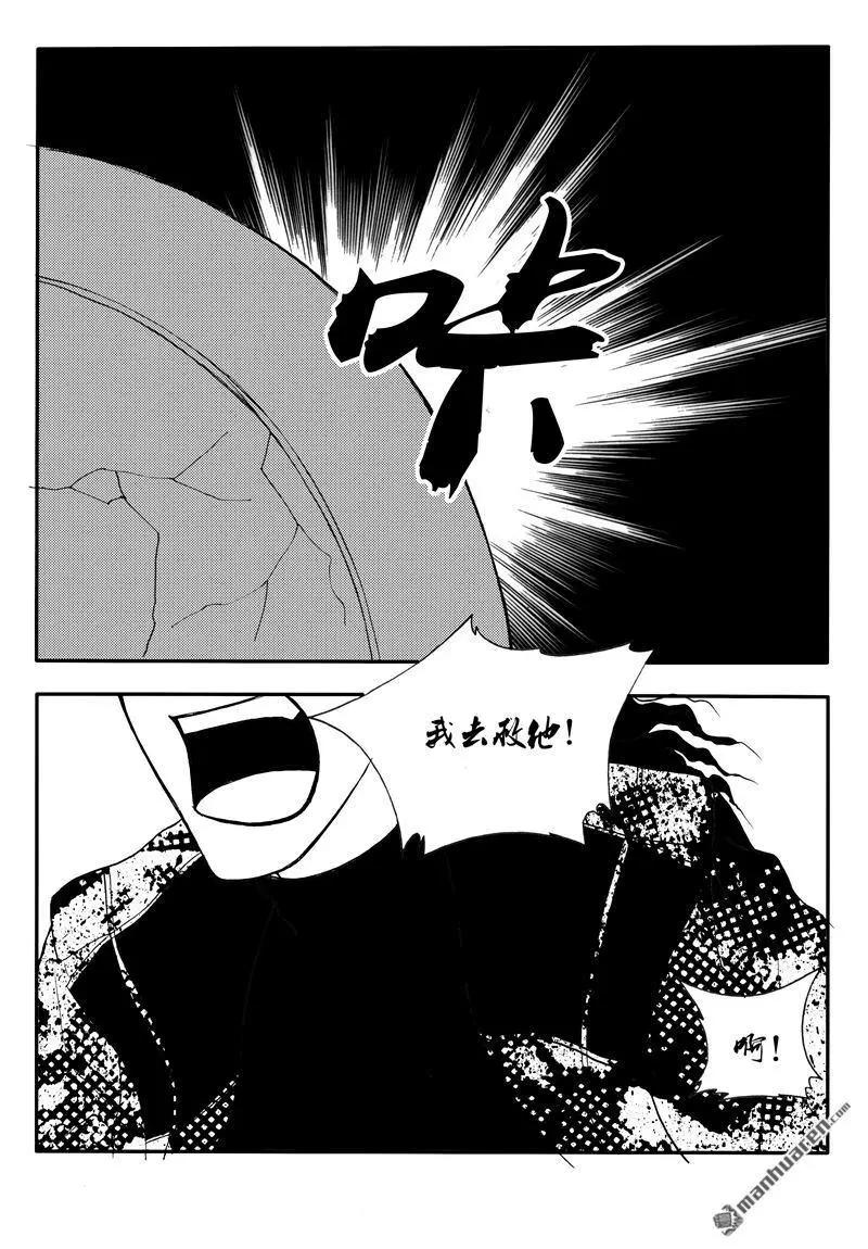 色-COLOUR - 第190回 他不是他 - 2