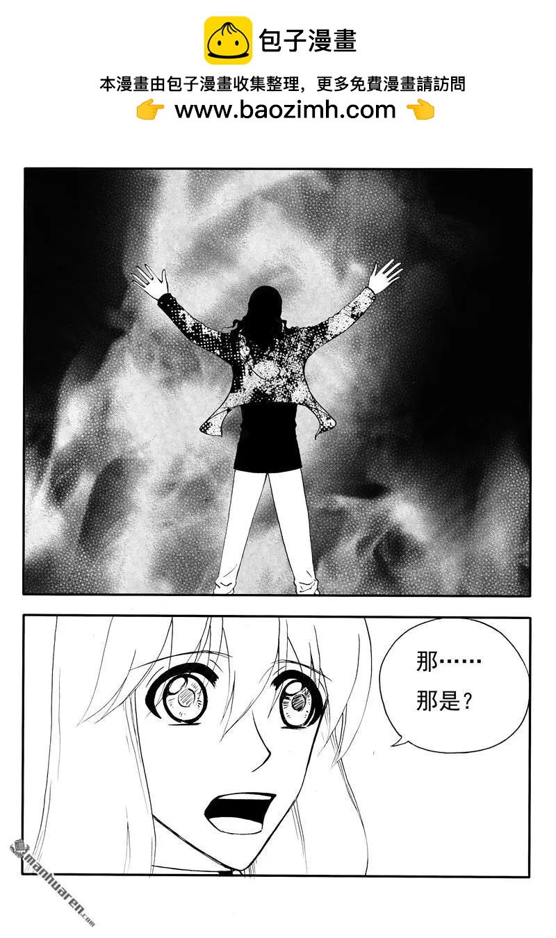 色-COLOUR - 第190回 他不是他 - 2