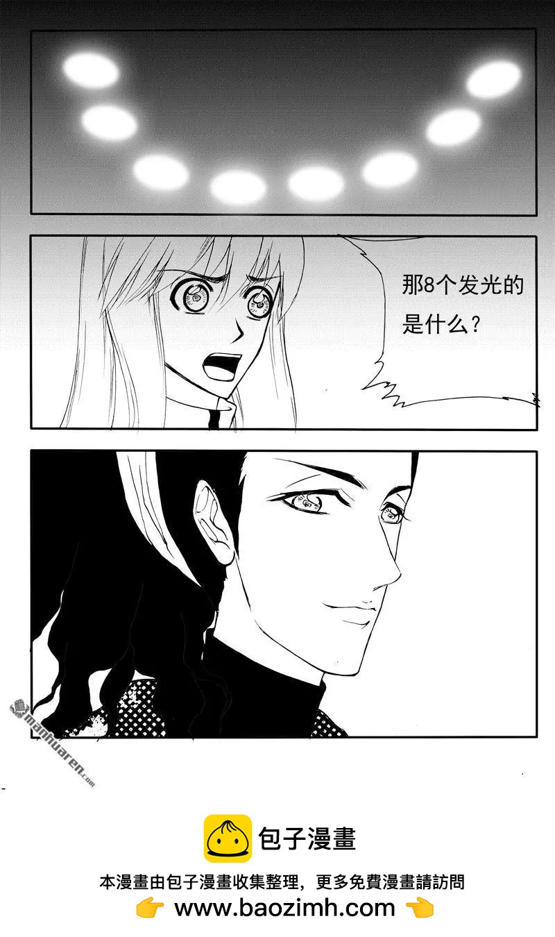 色-COLOUR - 第190回 他不是他 - 2