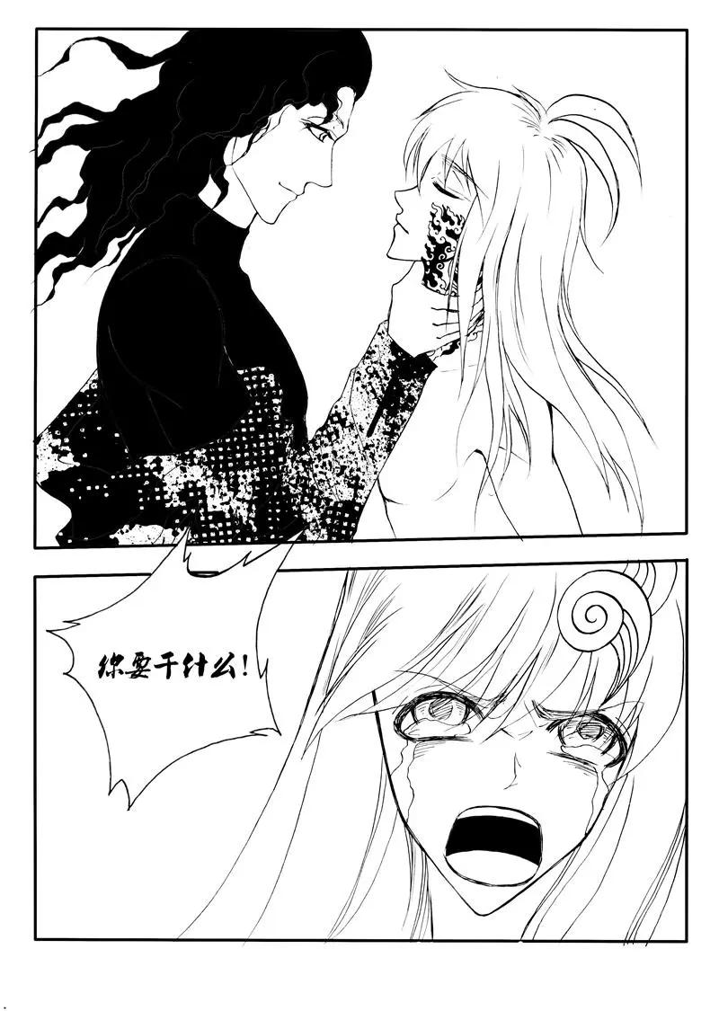 第194回 抽离-第193话