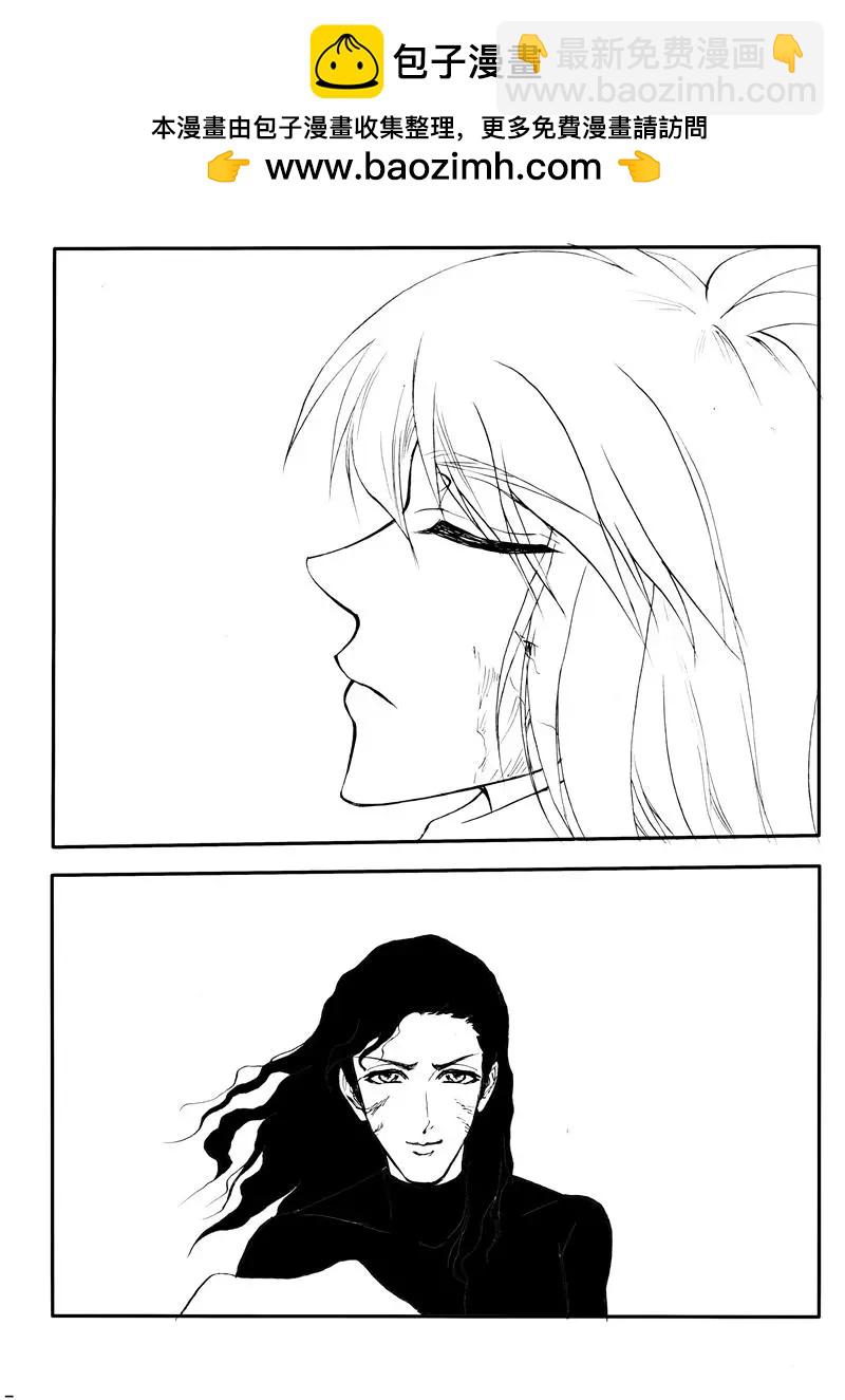 第194回 抽离-第193话