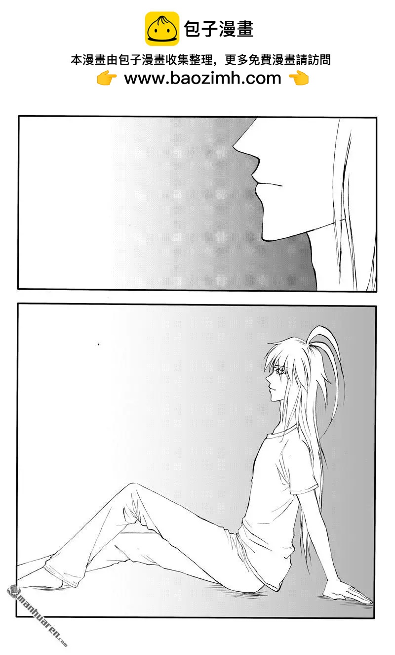 第196回 躺在水晶官里的人-第195话