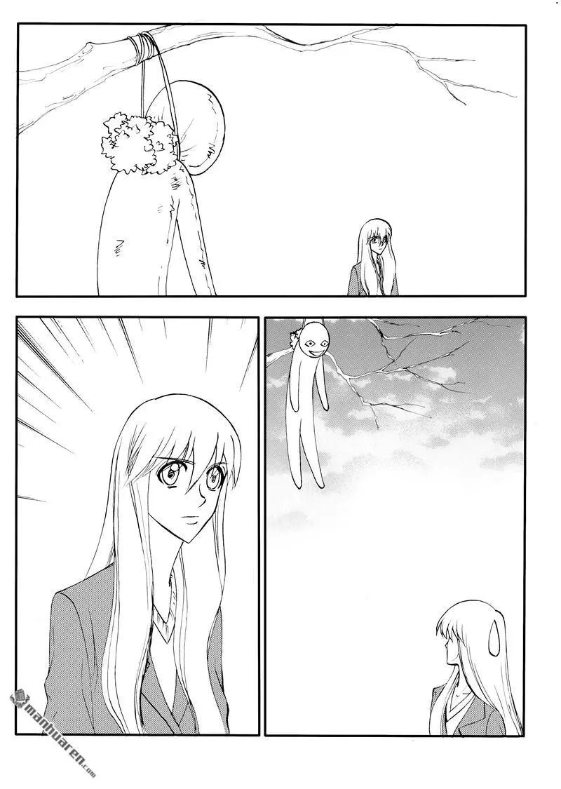 第196回 躺在水晶官里的人-第195话