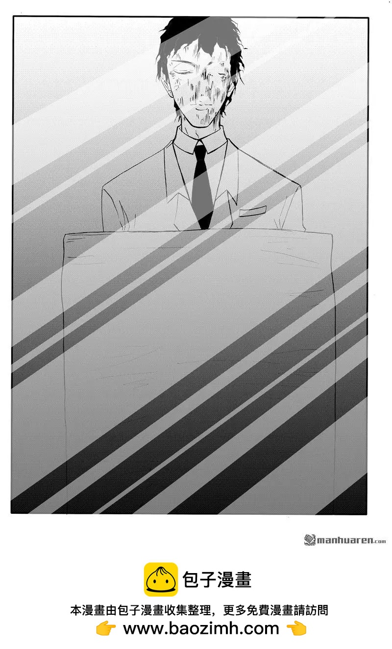 第196回 躺在水晶官里的人-第195话