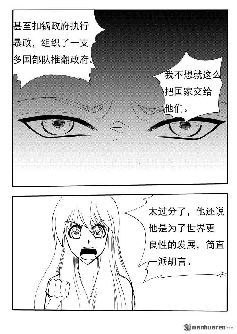 色-COLOUR - 第202回 責無旁貸 - 1