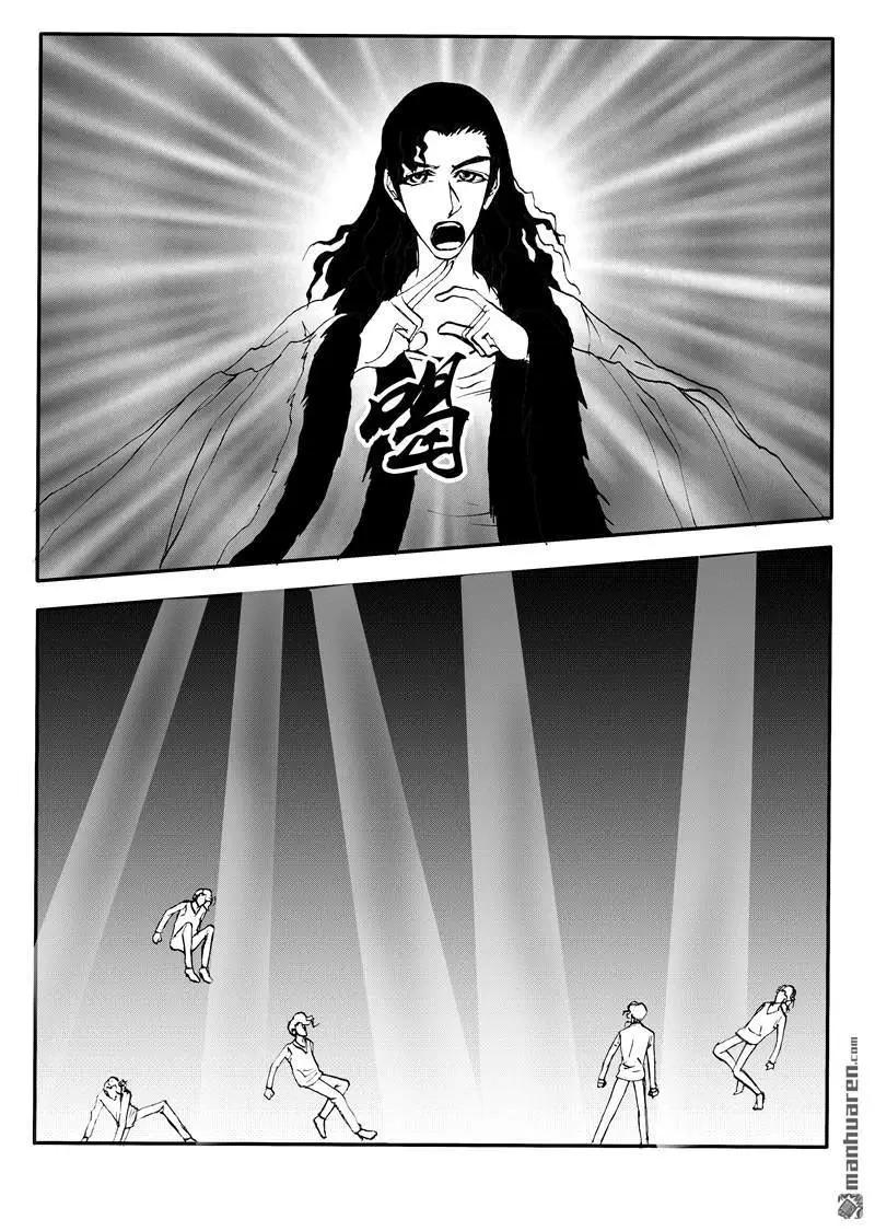 第206回 无路可逃-第205话