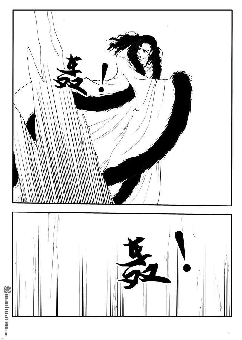 色-COLOUR - 第208回 最強土系鼎侍 - 1