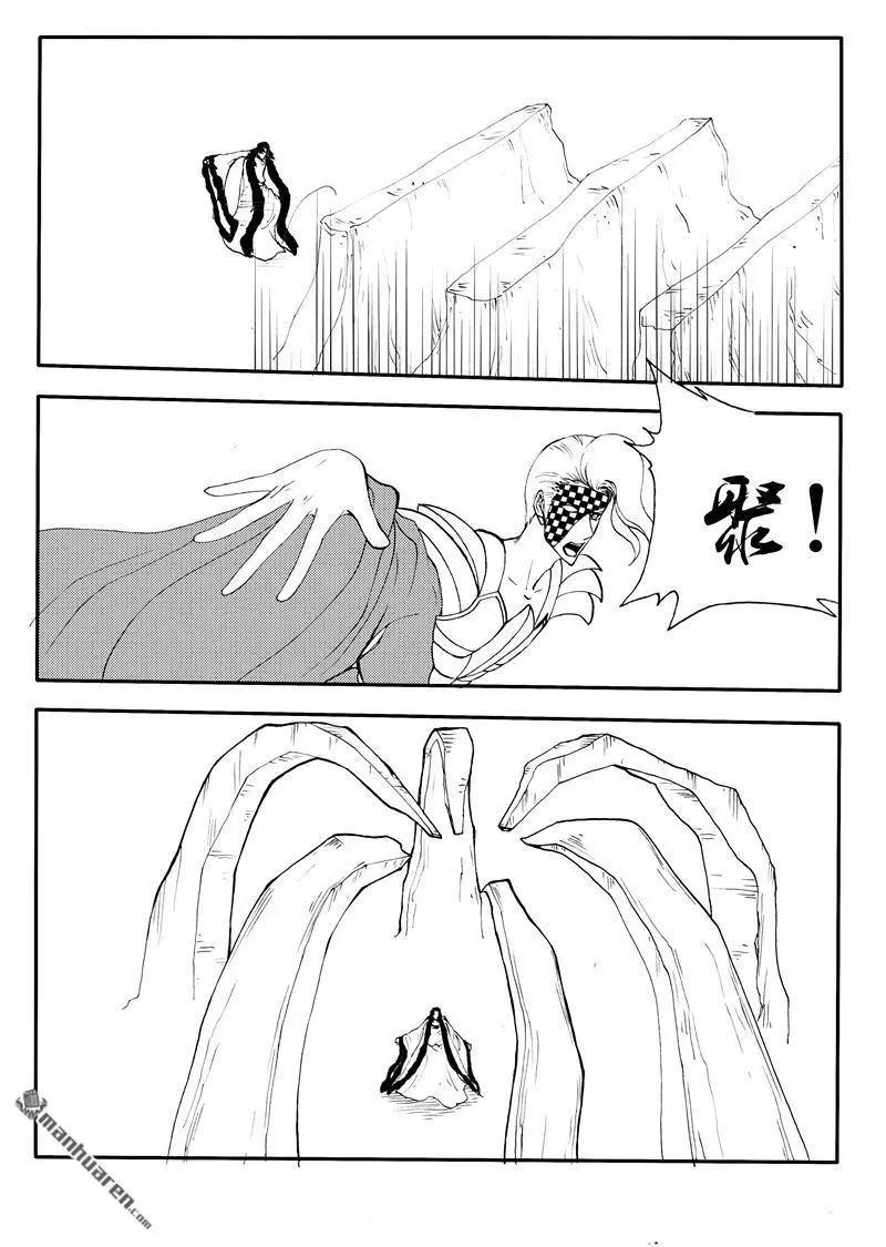 色-COLOUR - 第208回 最強土系鼎侍 - 2