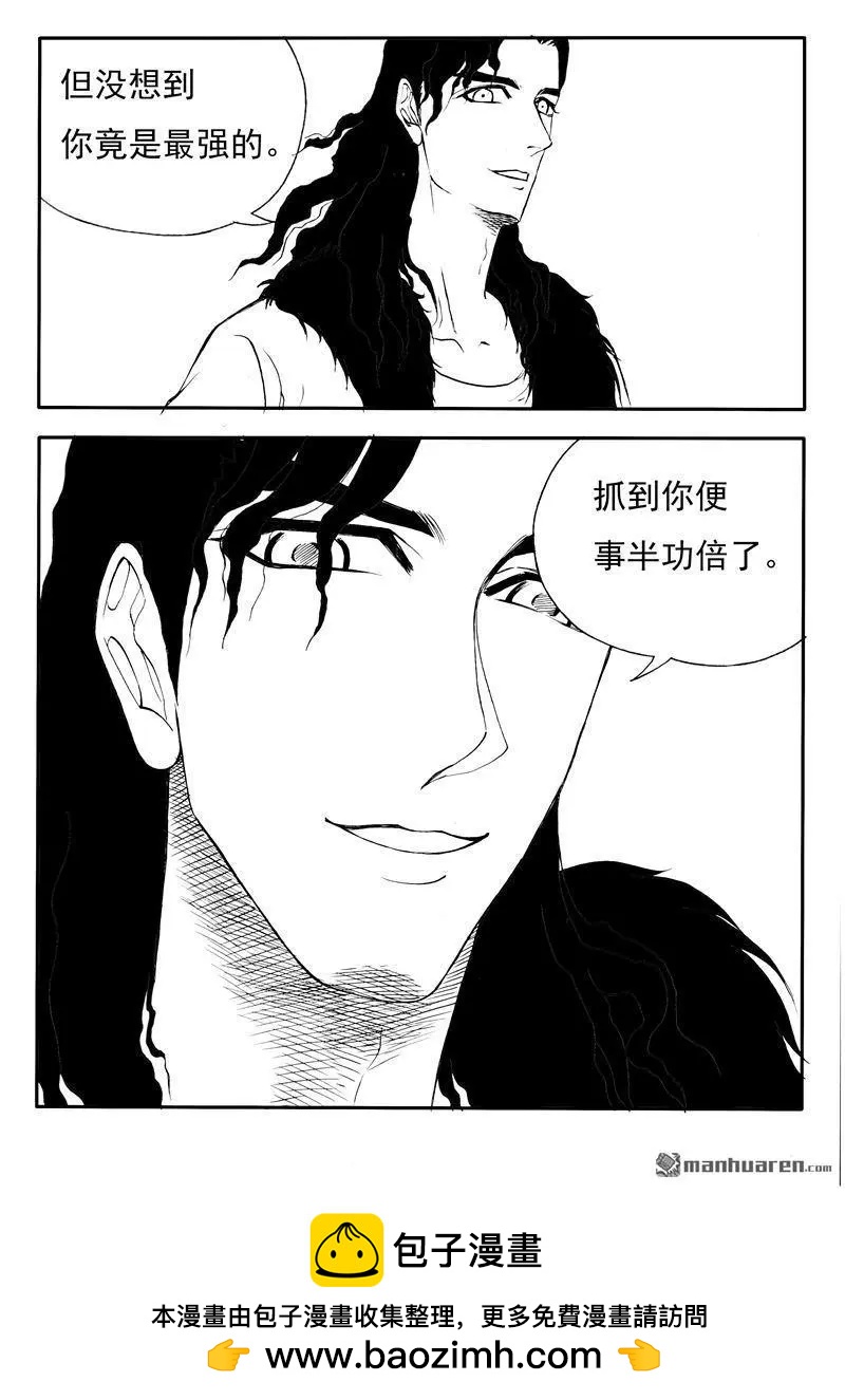 色-COLOUR - 第208回 最強土系鼎侍 - 2