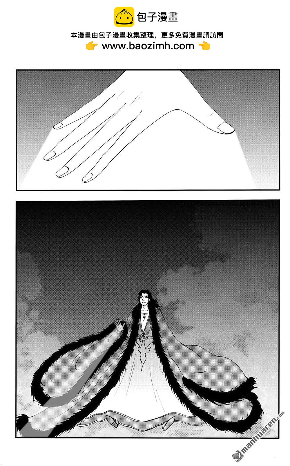 第214回 阵法-第213话