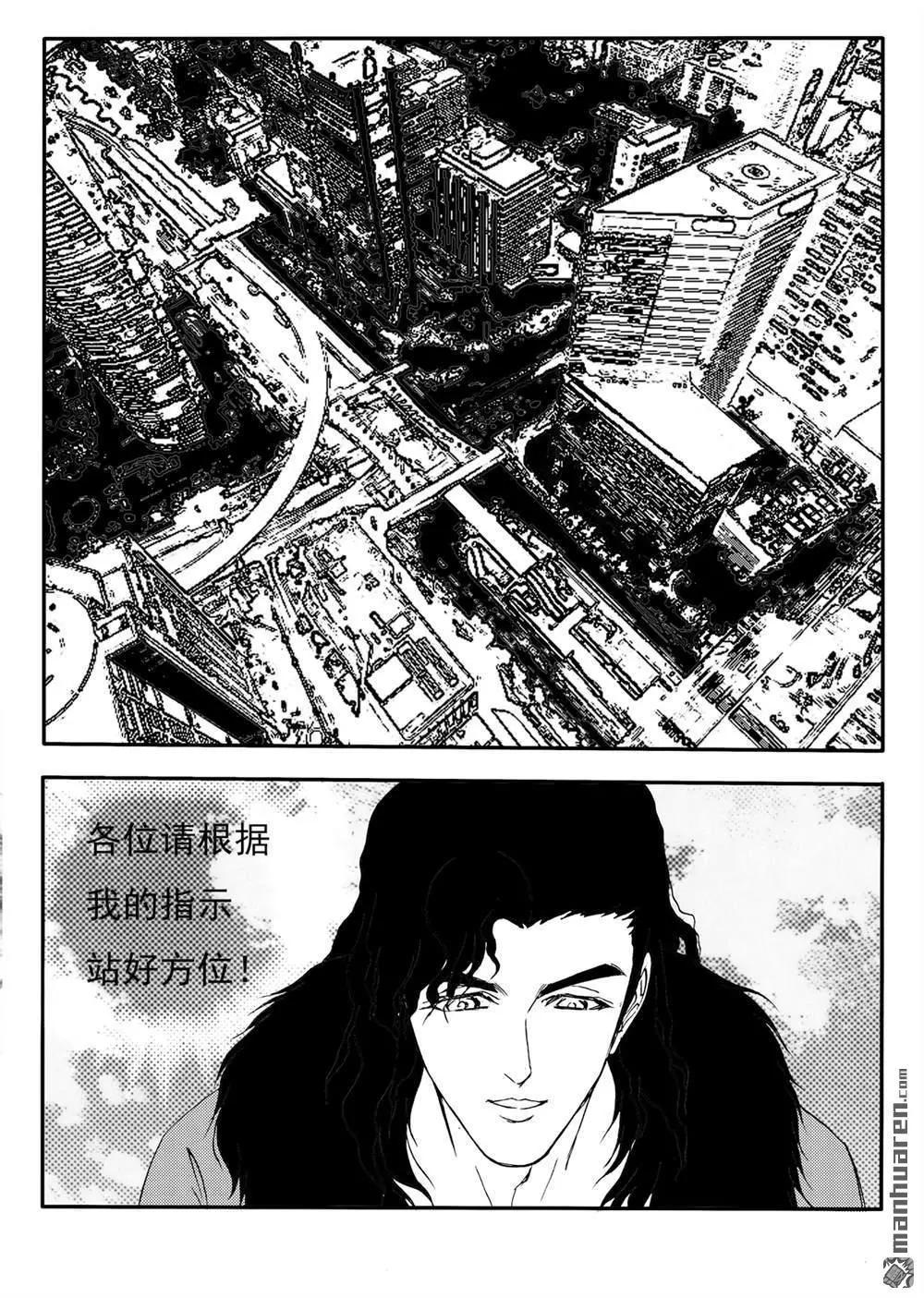 第214回 阵法-第213话