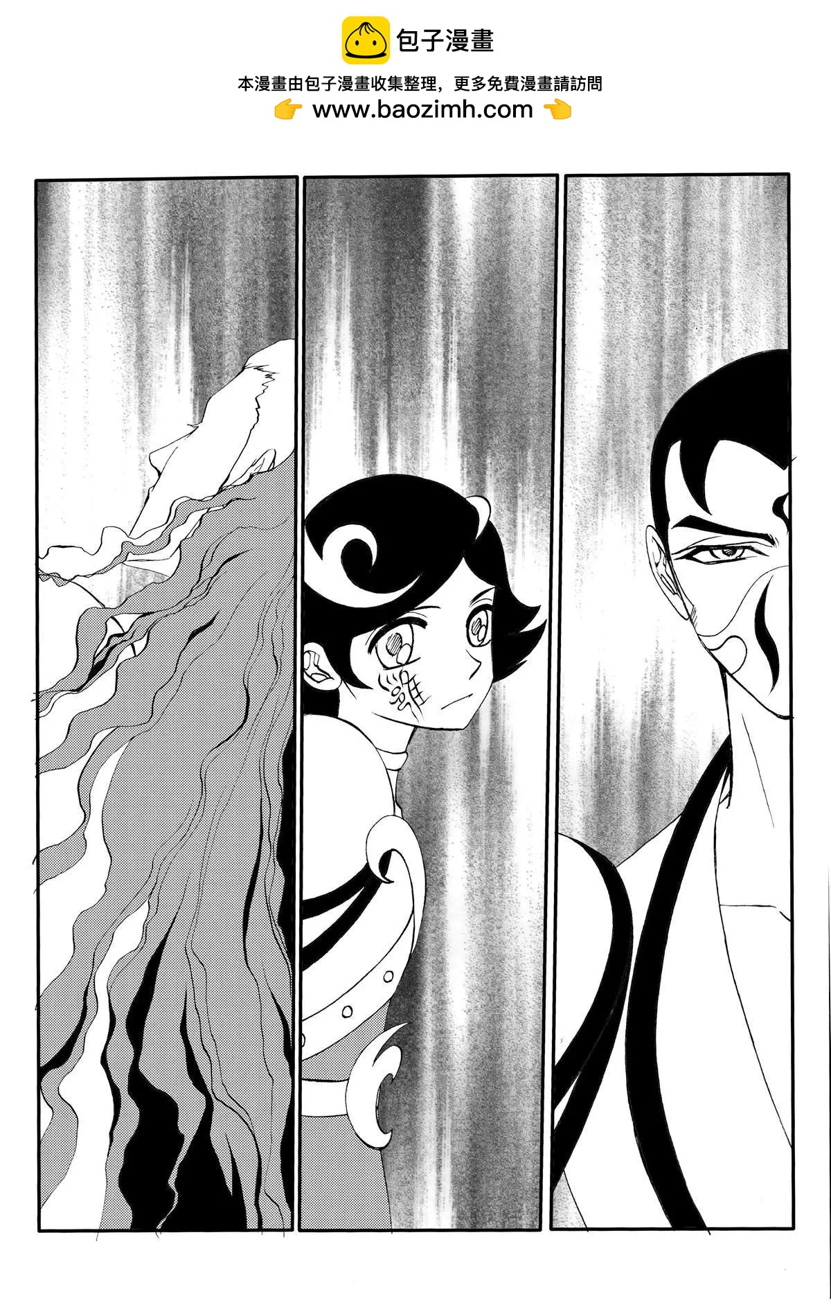 第218回 中计-第217话