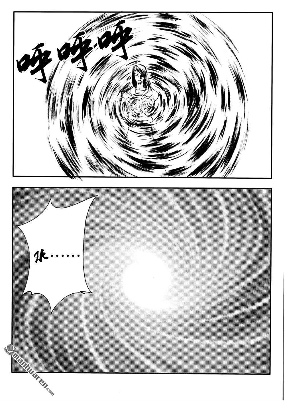 色-COLOUR - 第220回 水龍吟 - 2