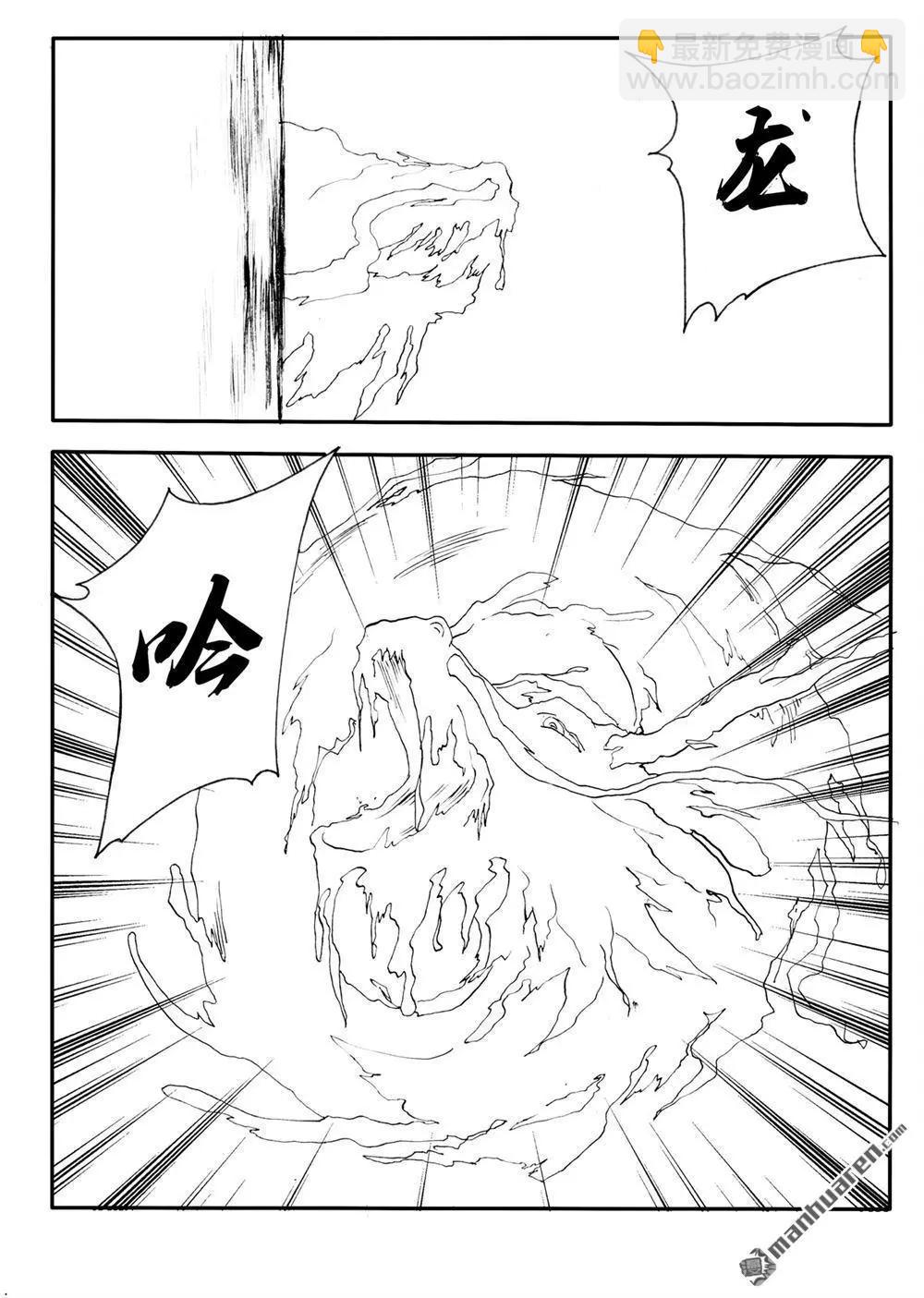 色-COLOUR - 第220回 水龍吟 - 1