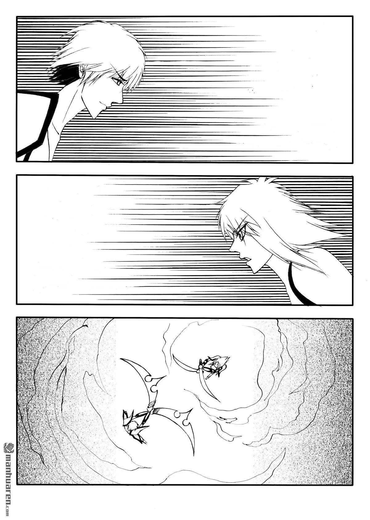 色-COLOUR - 第222回 火拼 - 2