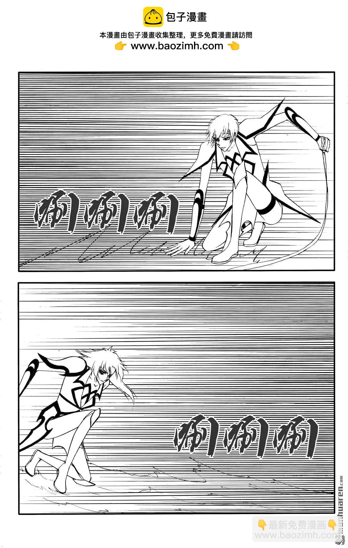 色-COLOUR - 第222回 火拼 - 1
