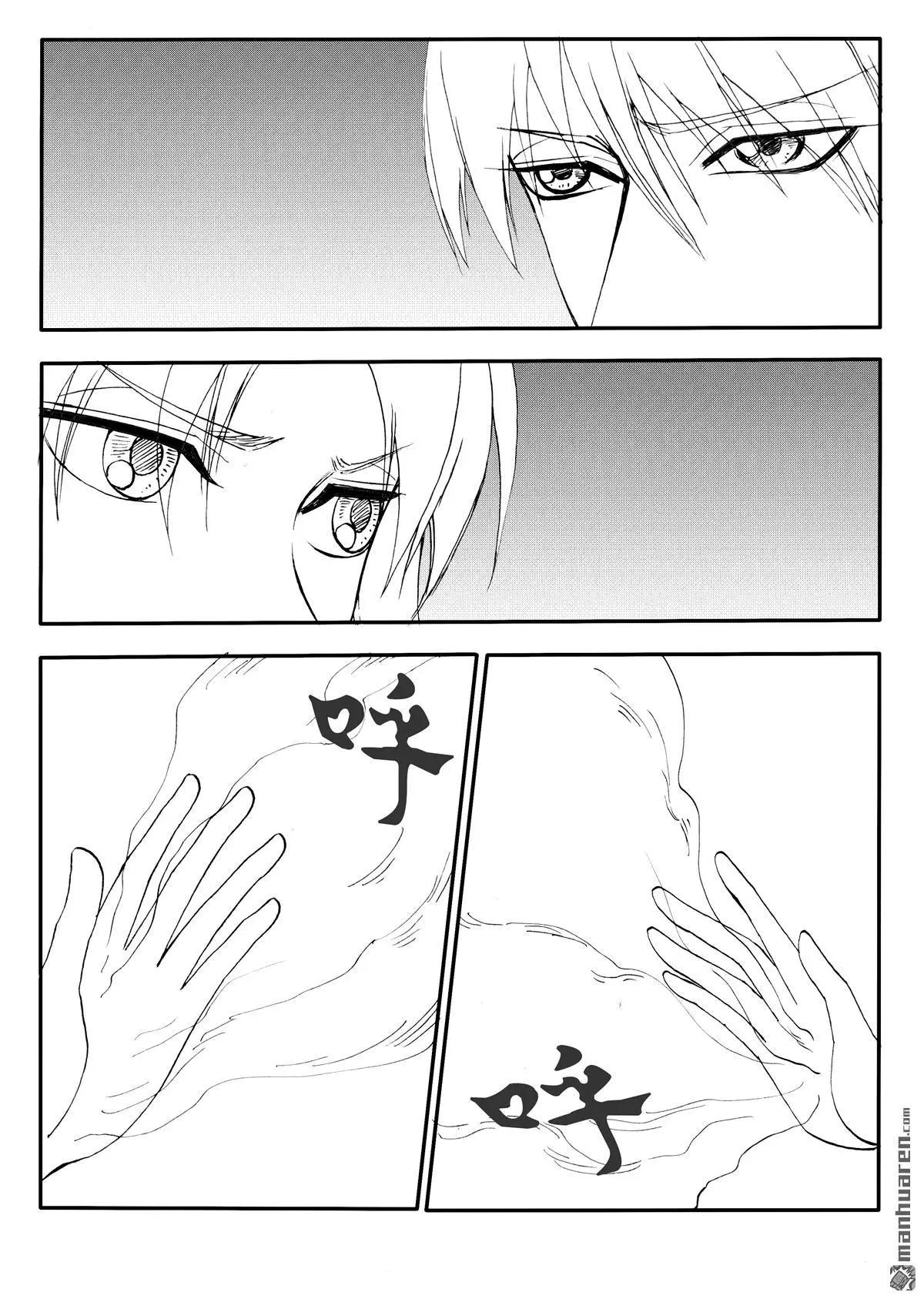 色-COLOUR - 第222回 火拼 - 2