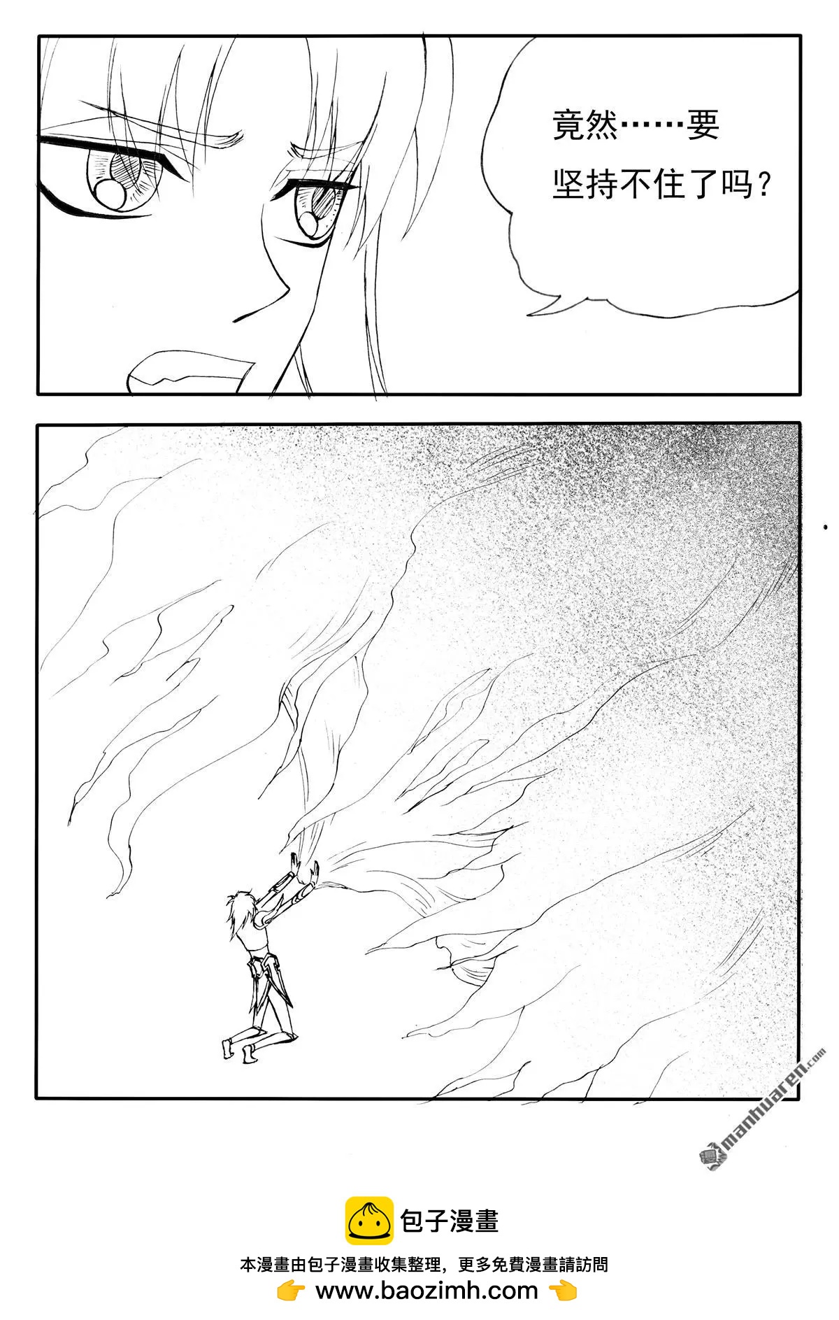色-COLOUR - 第222回 火拼 - 2