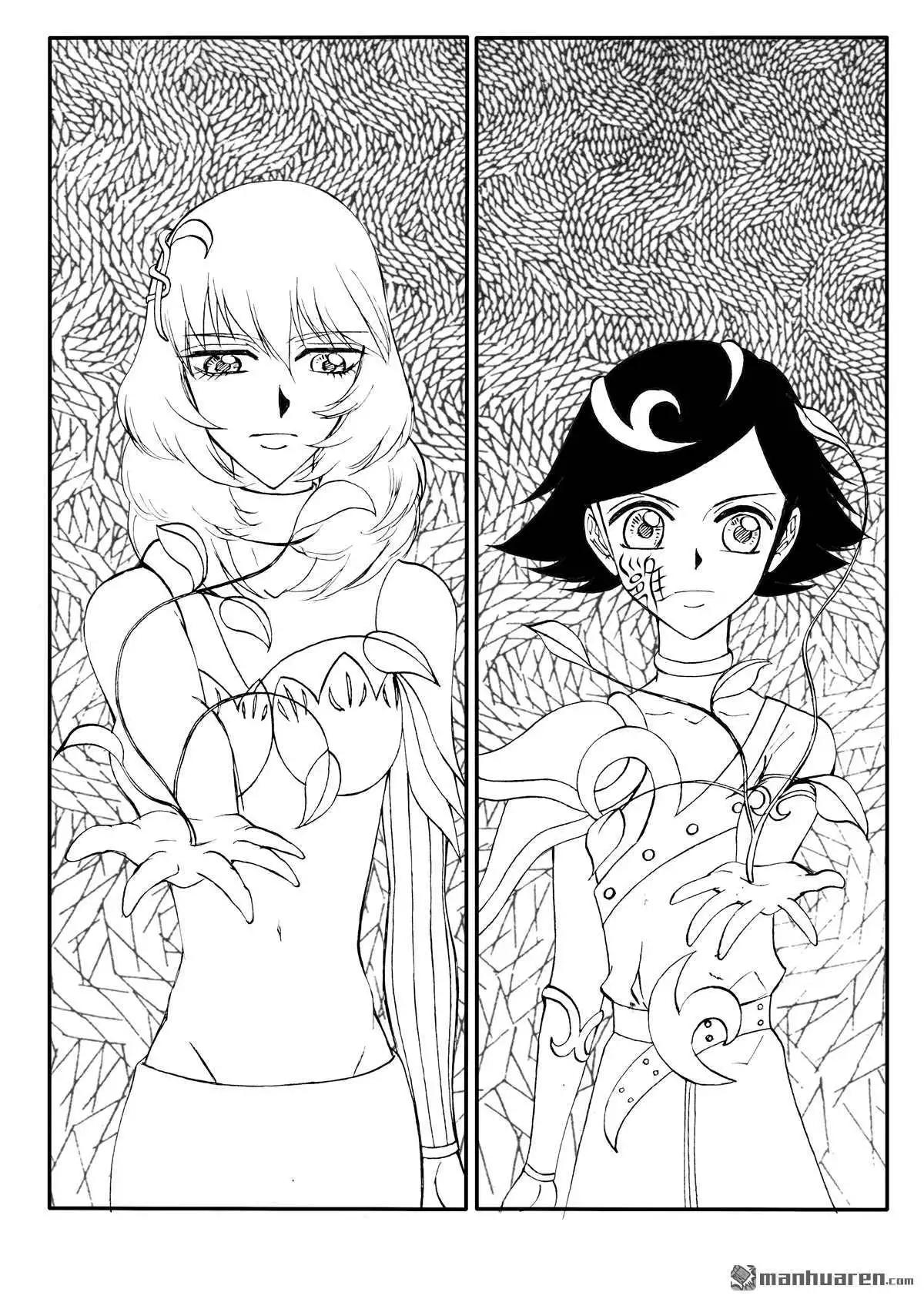 色-COLOUR - 第224回 寄生花 - 1
