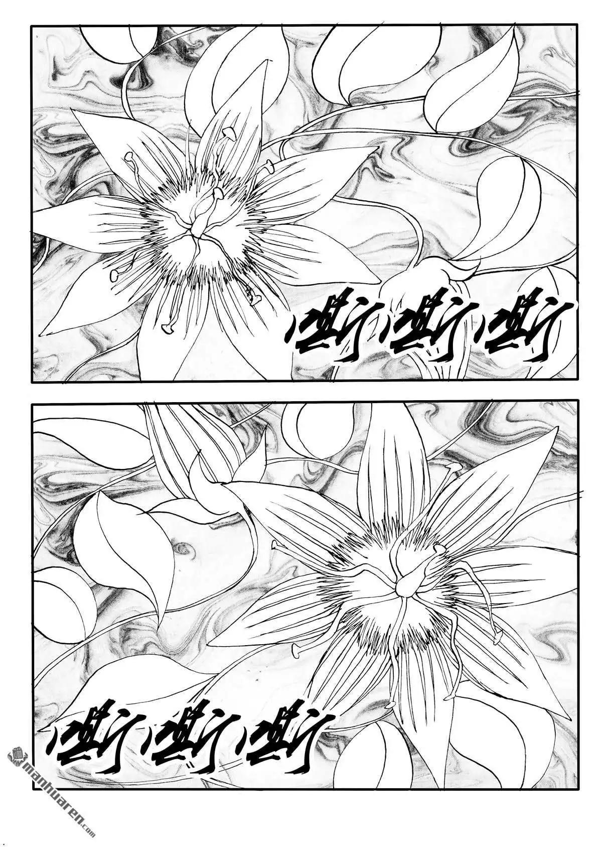 色-COLOUR - 第224回 寄生花 - 1