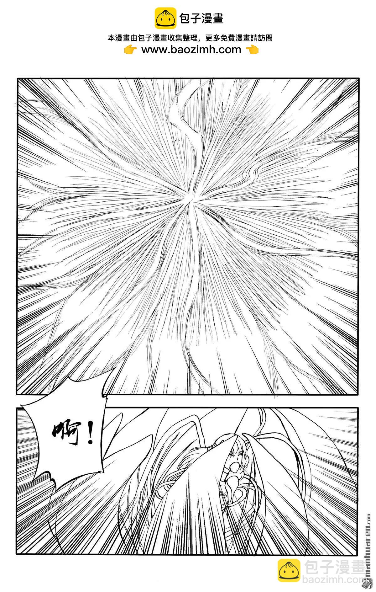 色-COLOUR - 第224回 寄生花 - 2