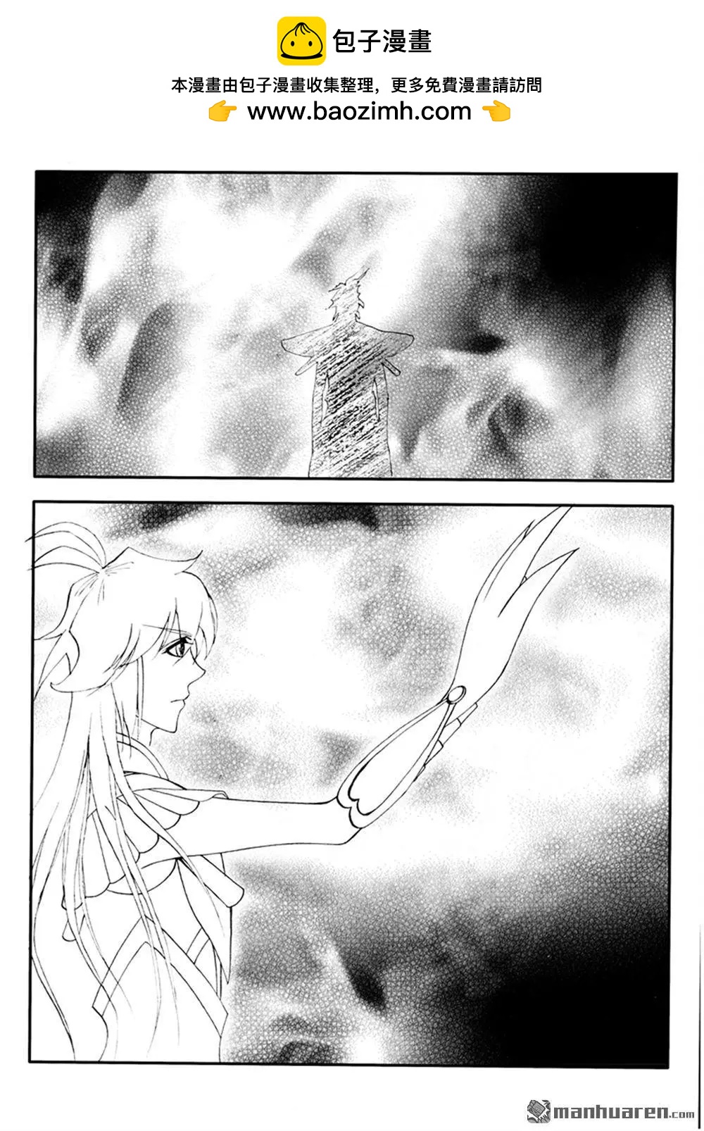 第226回 漫天火海-第225话