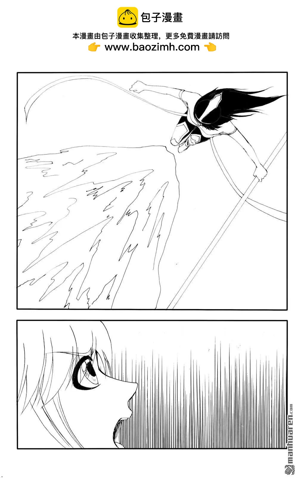 第228回 好朋友的背叛更不能原谅-第227话