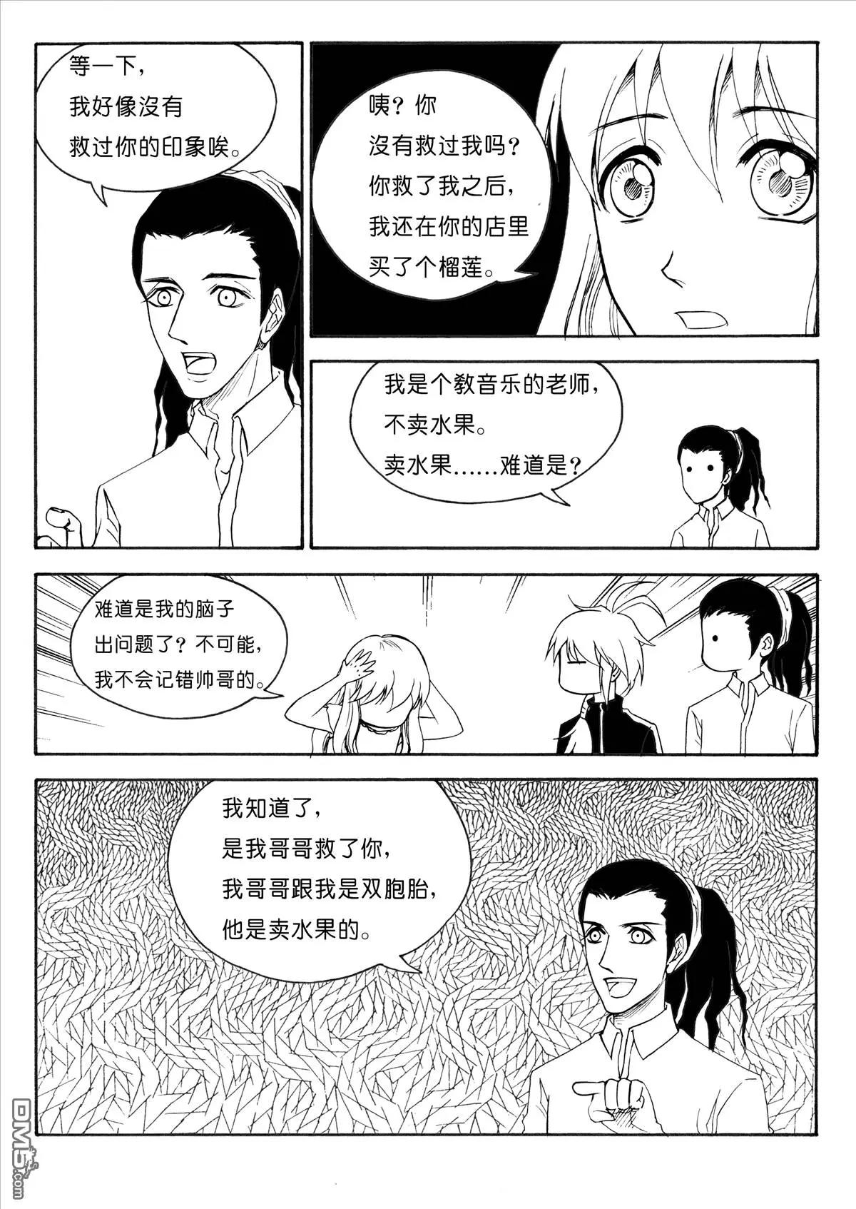 色-COLOUR - 第29回 傲慢？神秘？（下） - 2