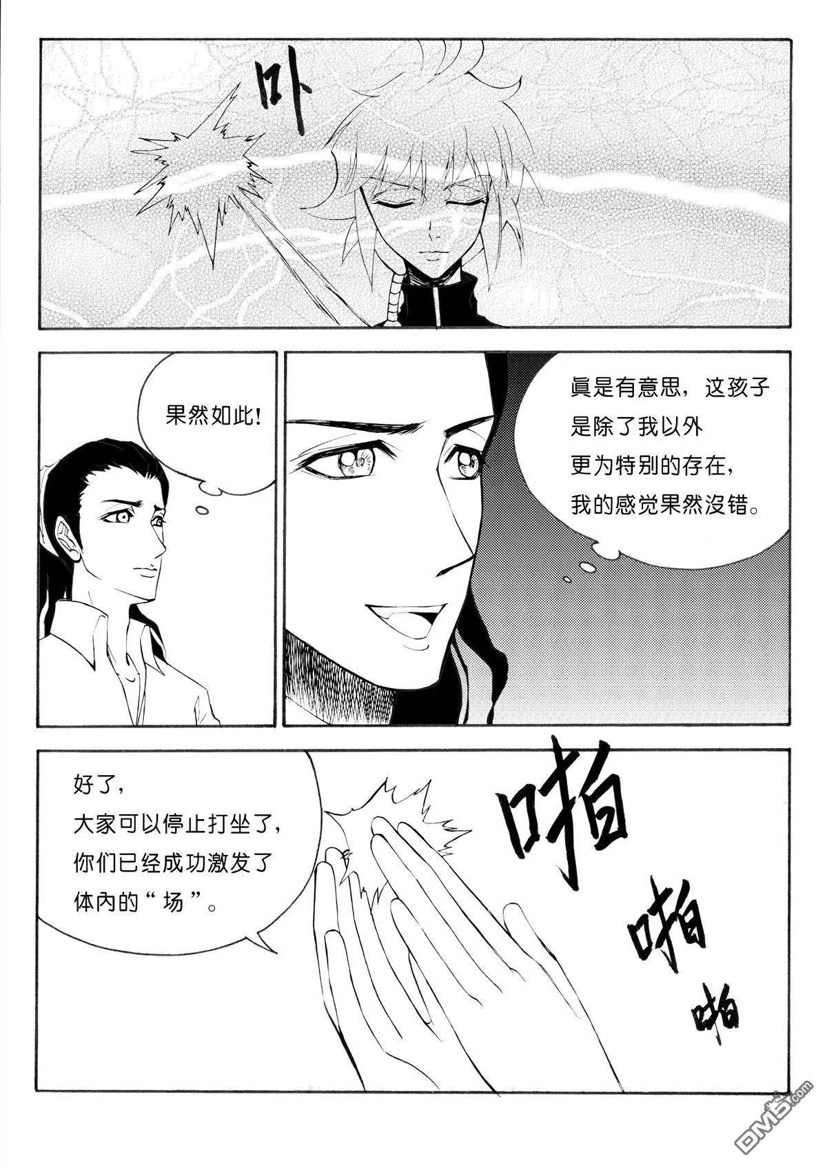 色-COLOUR - 第31回 屬性 - 2