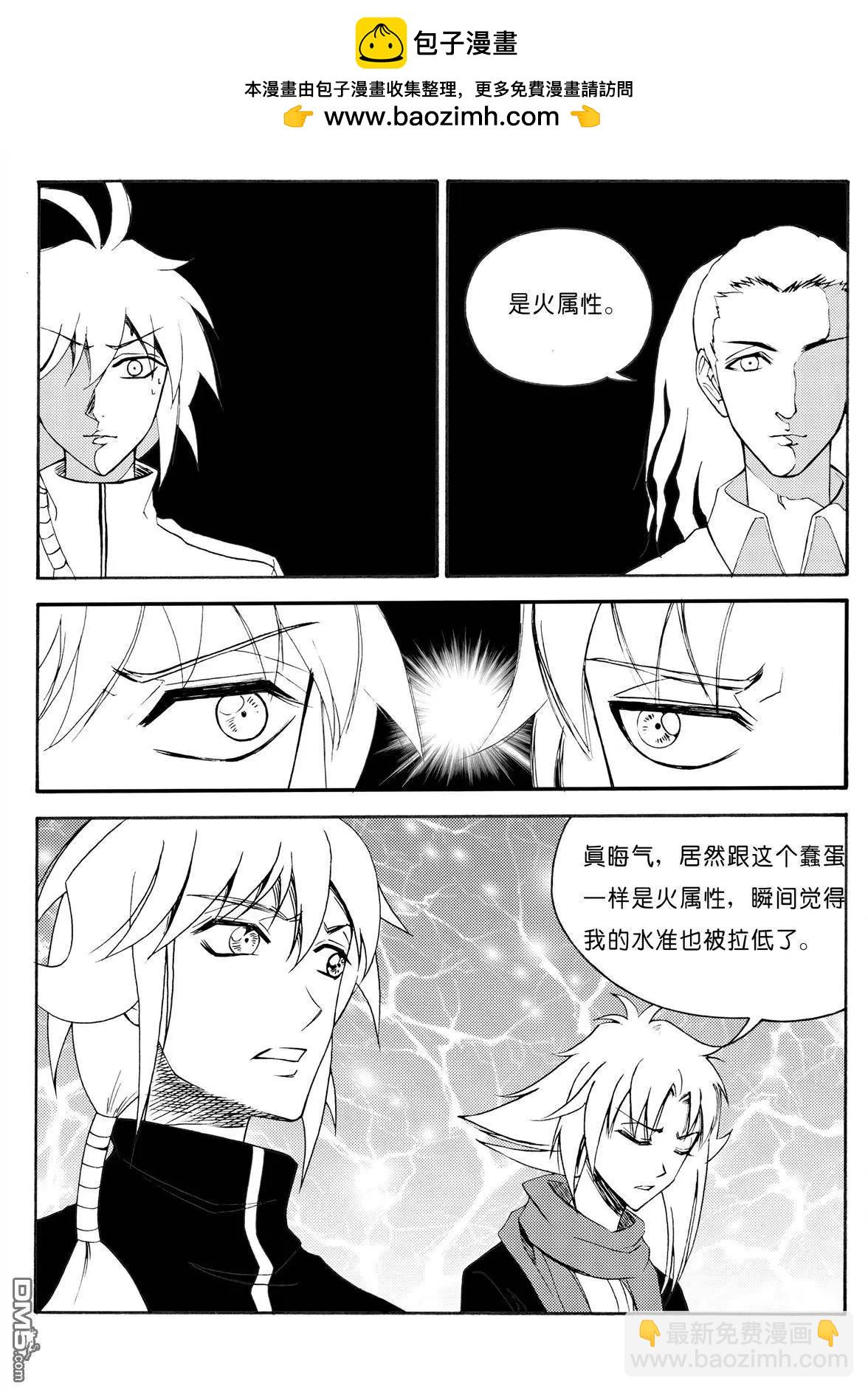 色-COLOUR - 第31回 屬性 - 2