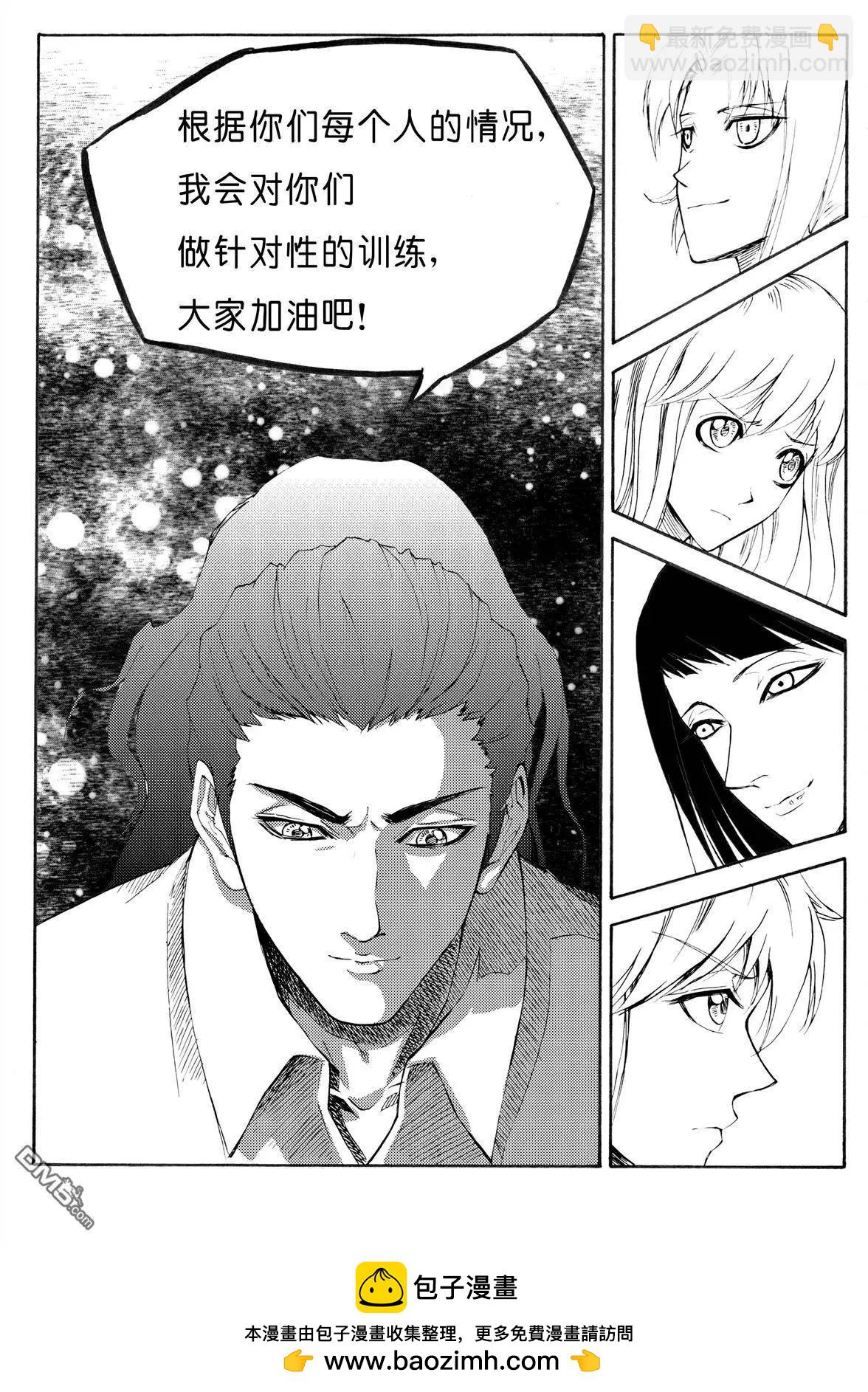 色-COLOUR - 第31回 屬性 - 2