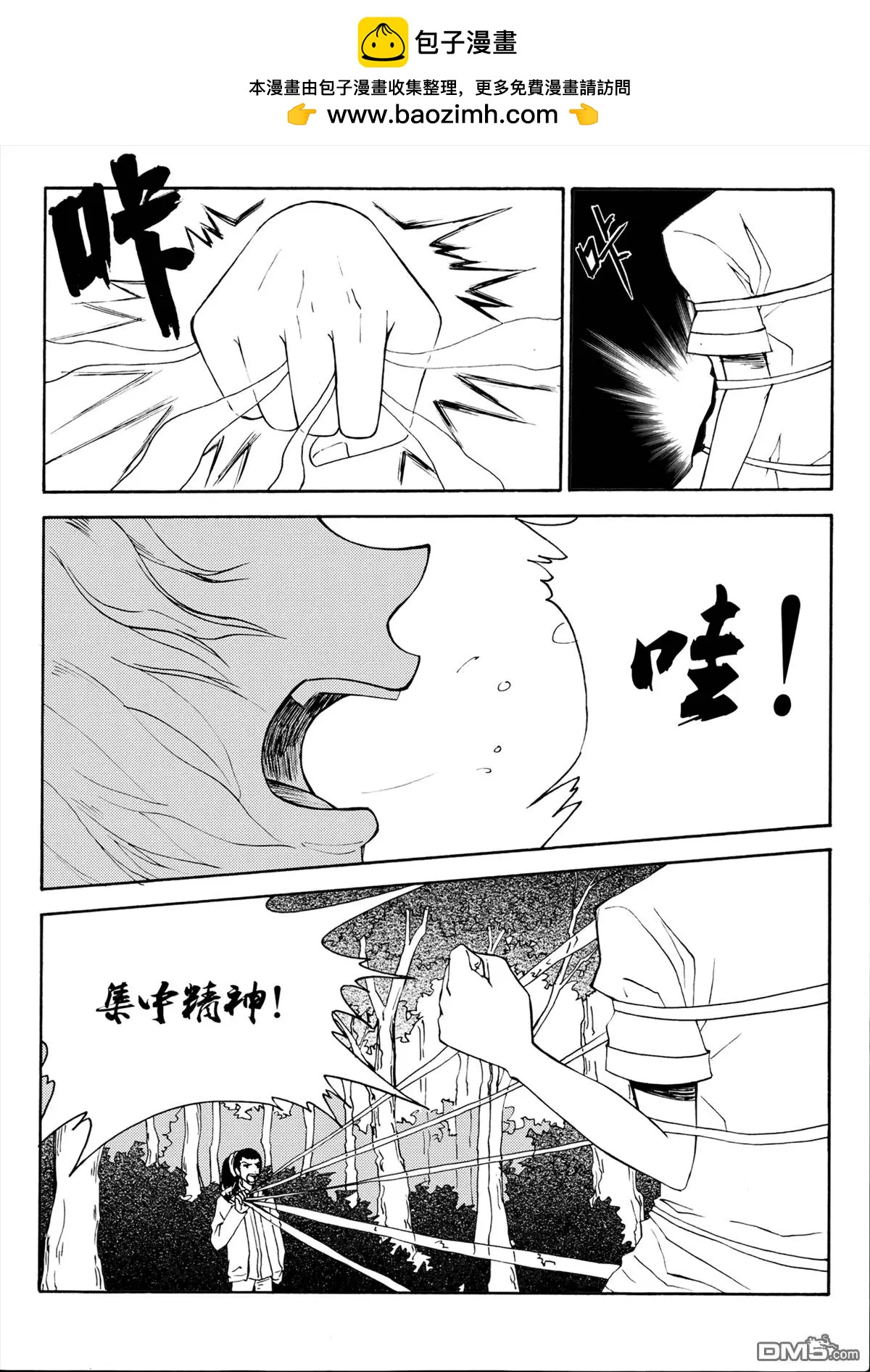 色-COLOUR - 第33回 開小竈中 - 2
