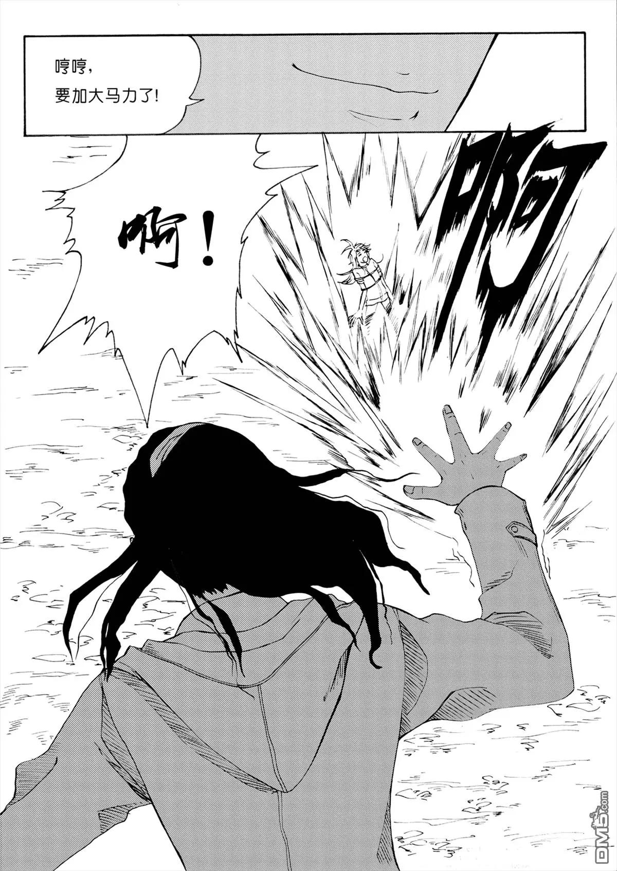 色-COLOUR - 第33回 開小竈中 - 1