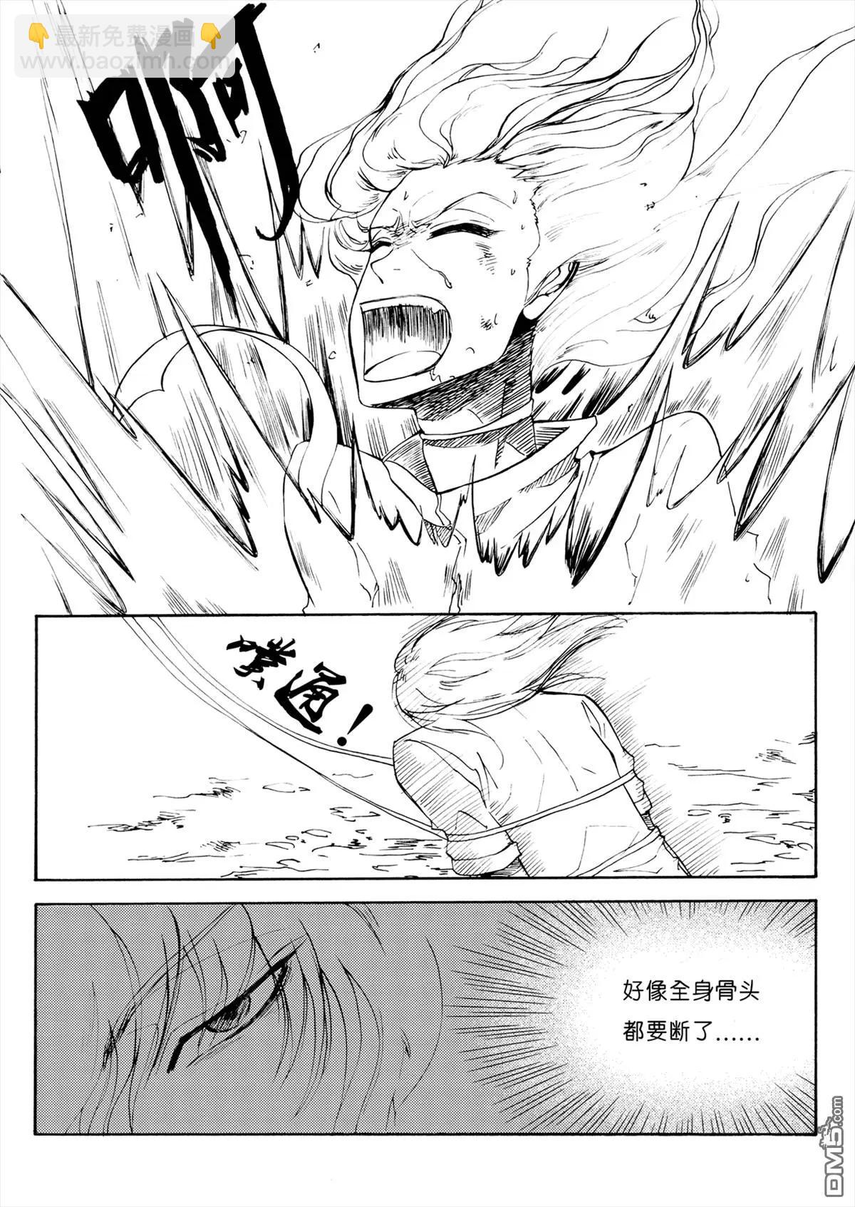 色-COLOUR - 第33回 開小竈中 - 2