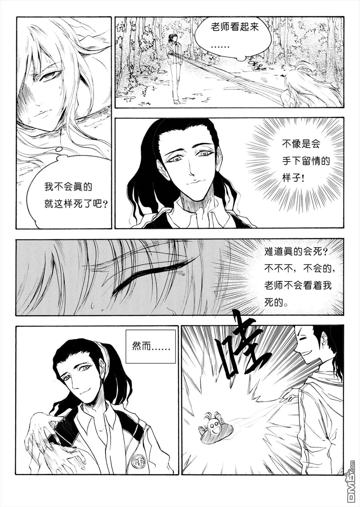 色-COLOUR - 第33回 開小竈中 - 1